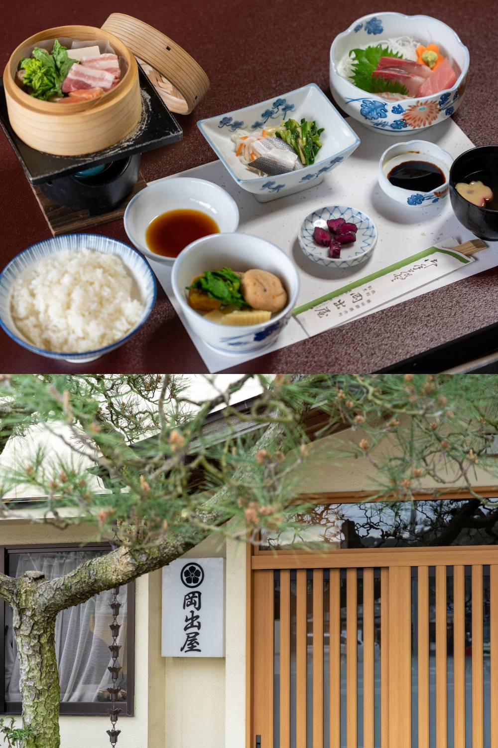 心づくしの料理でもてなす旧街道沿いの割烹旅館「岡出屋」(勝央町)